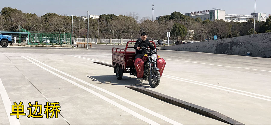 摩托车训练场地-单边桥.jpg